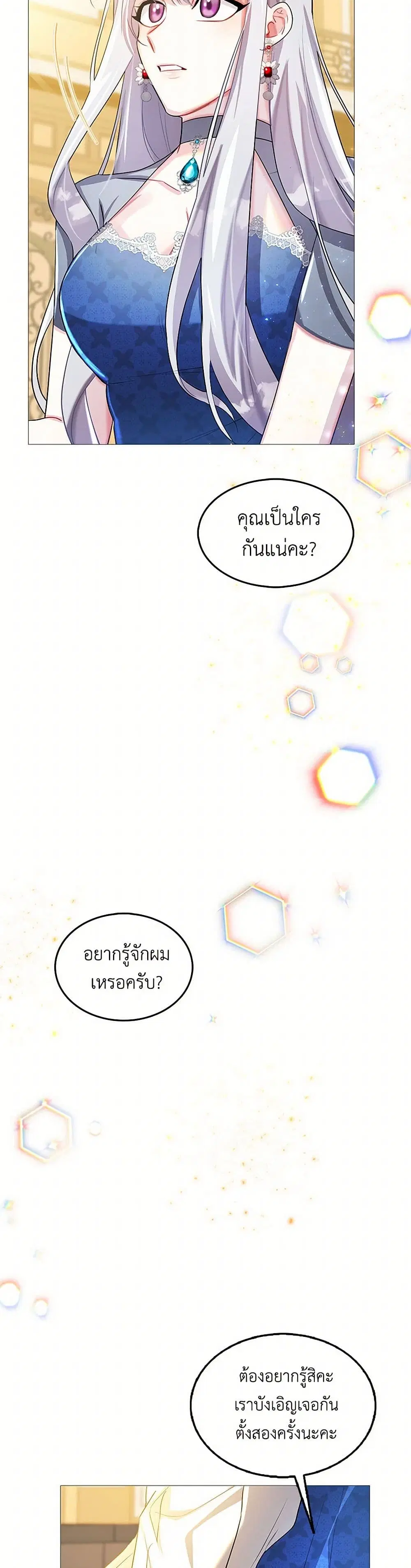 หน้า 31 จาก 35