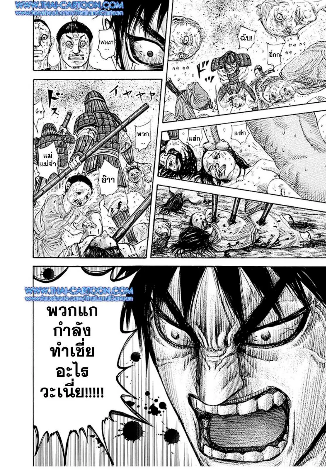 หน้า 9 จาก 15