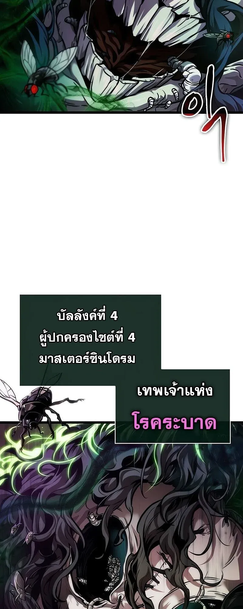 หน้า 60 จาก 63