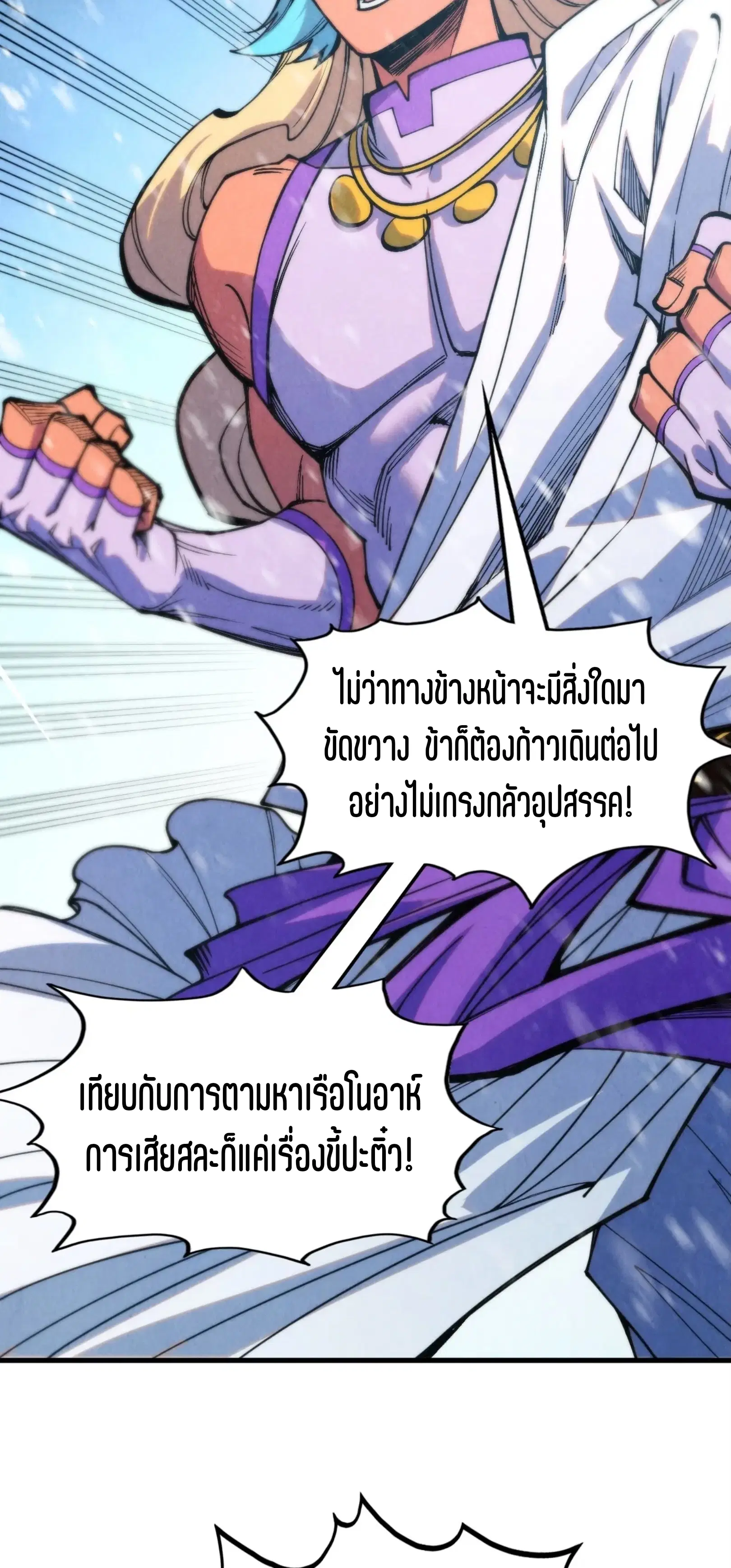 หน้า 21 จาก 61
