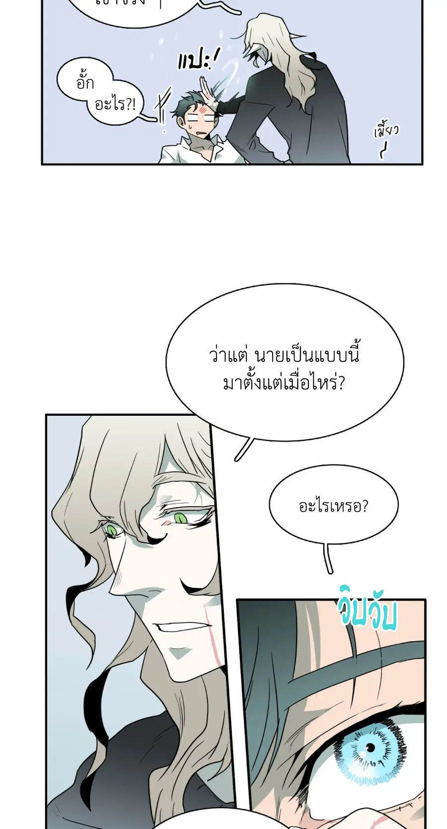 หน้า 23 จาก 61