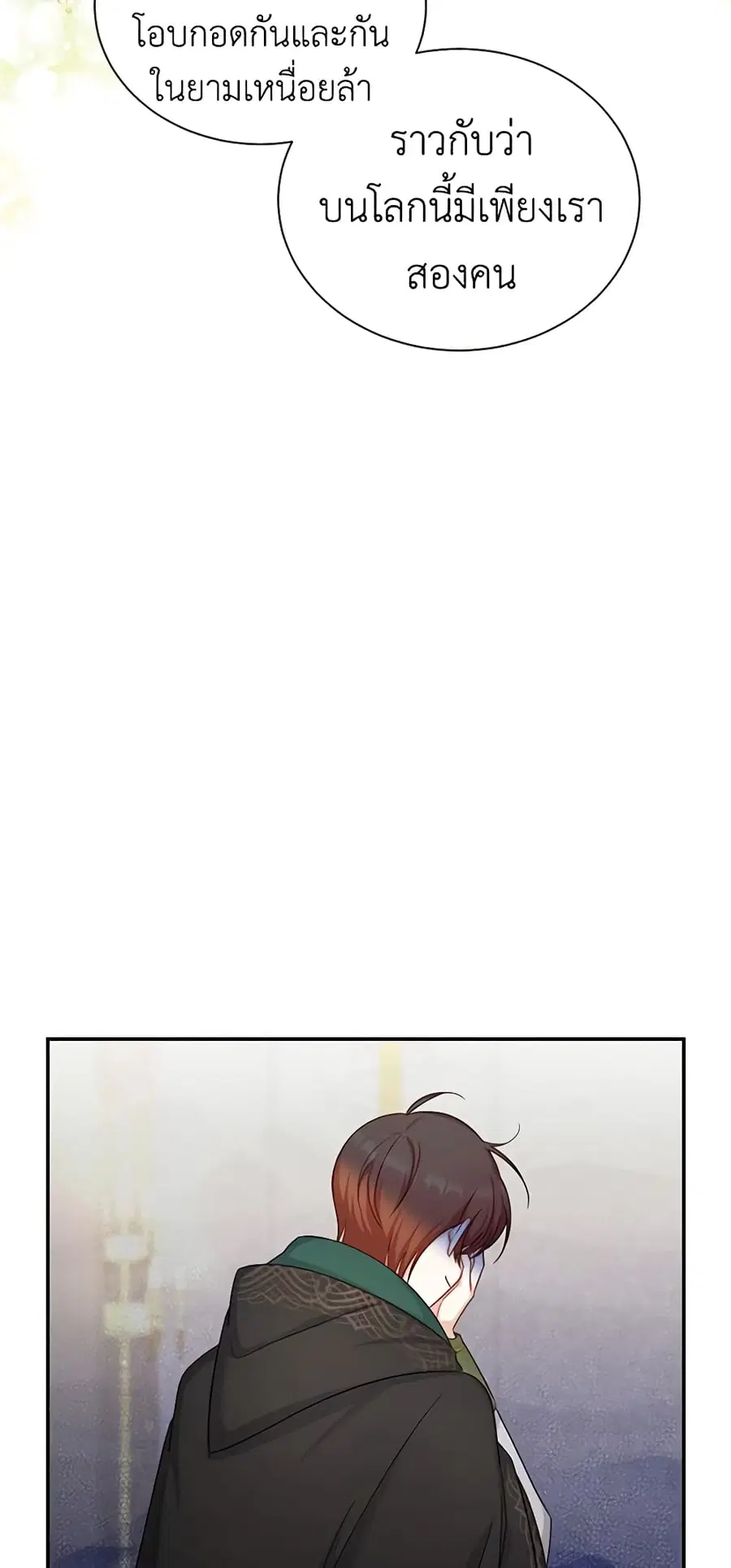 หน้า 6 จาก 43