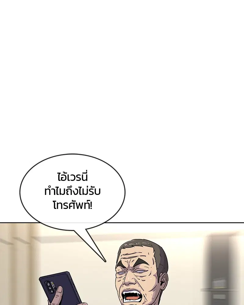 หน้า 1 จาก 101