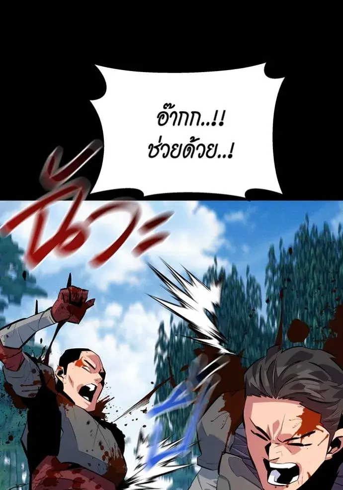 หน้า 146 จาก 164