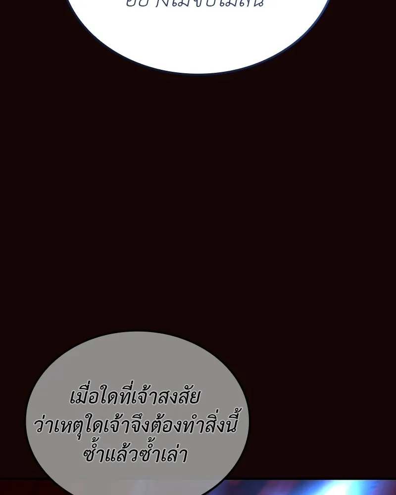 หน้า 164 จาก 275