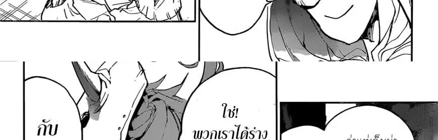 หน้า 62 จาก 100