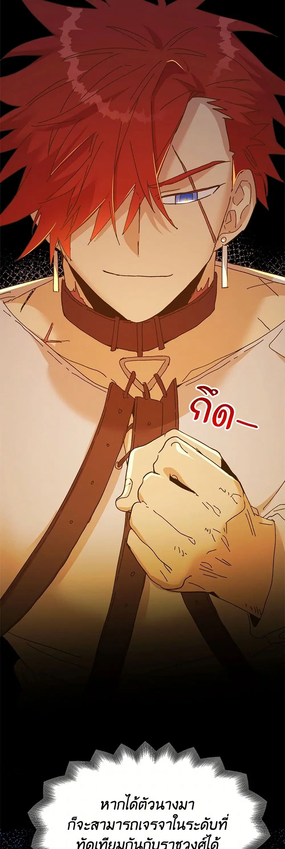 หน้า 28 จาก 65