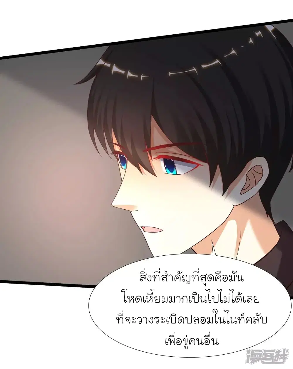 หน้า 34 จาก 42