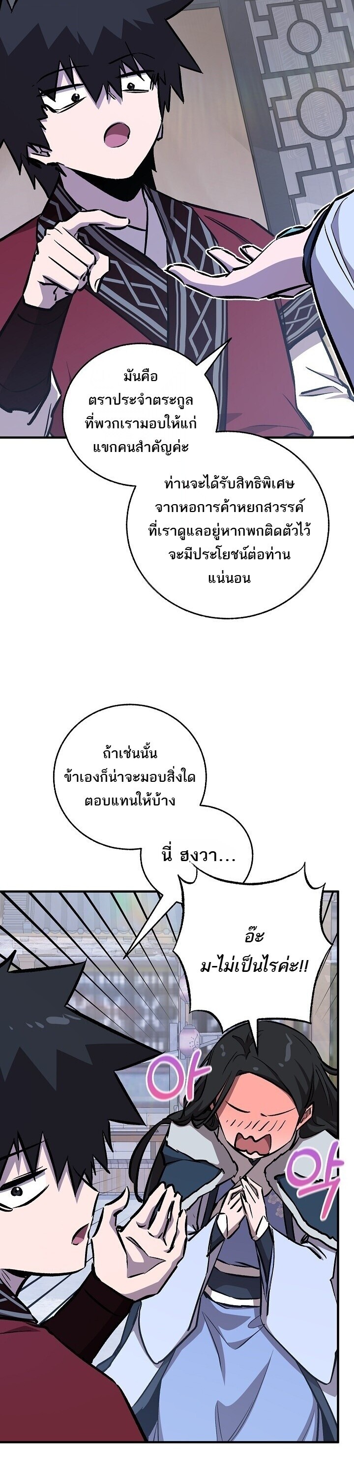 หน้า 6 จาก 57
