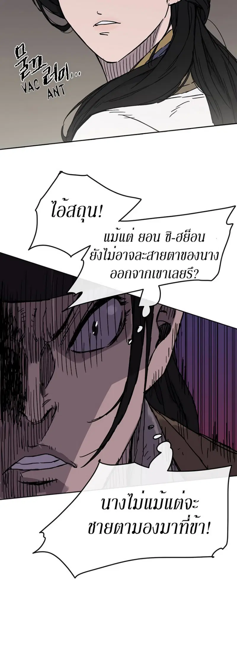 หน้า 38 จาก 45
