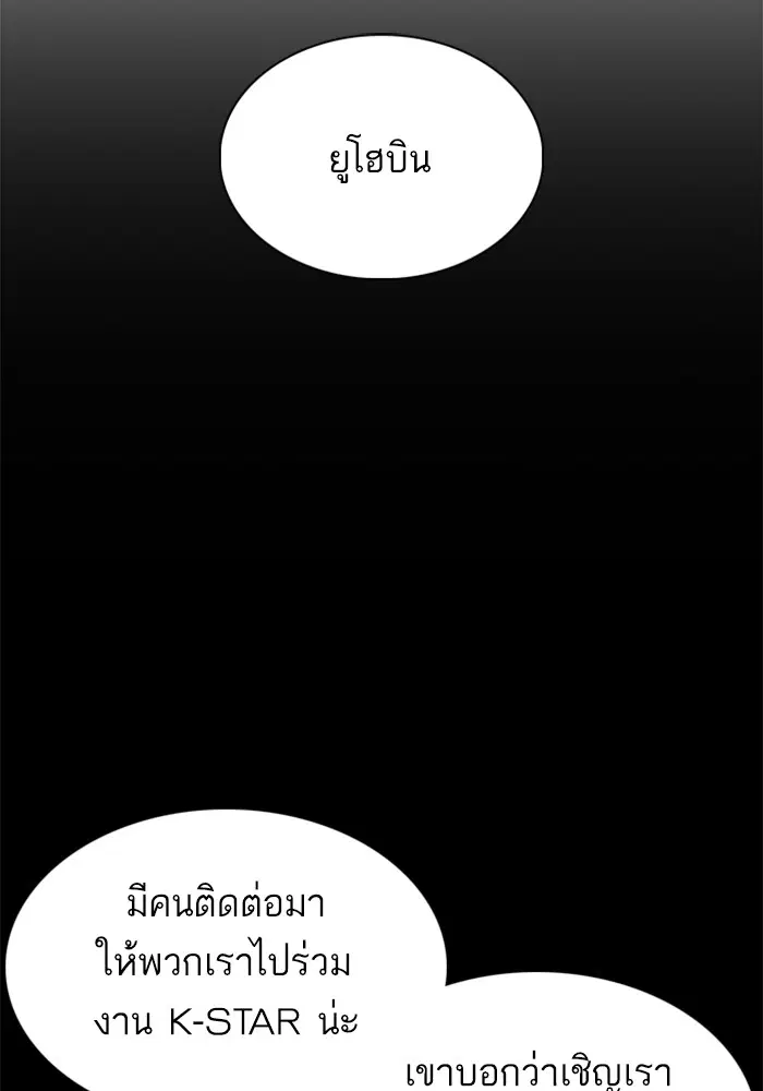 หน้า 138 จาก 185