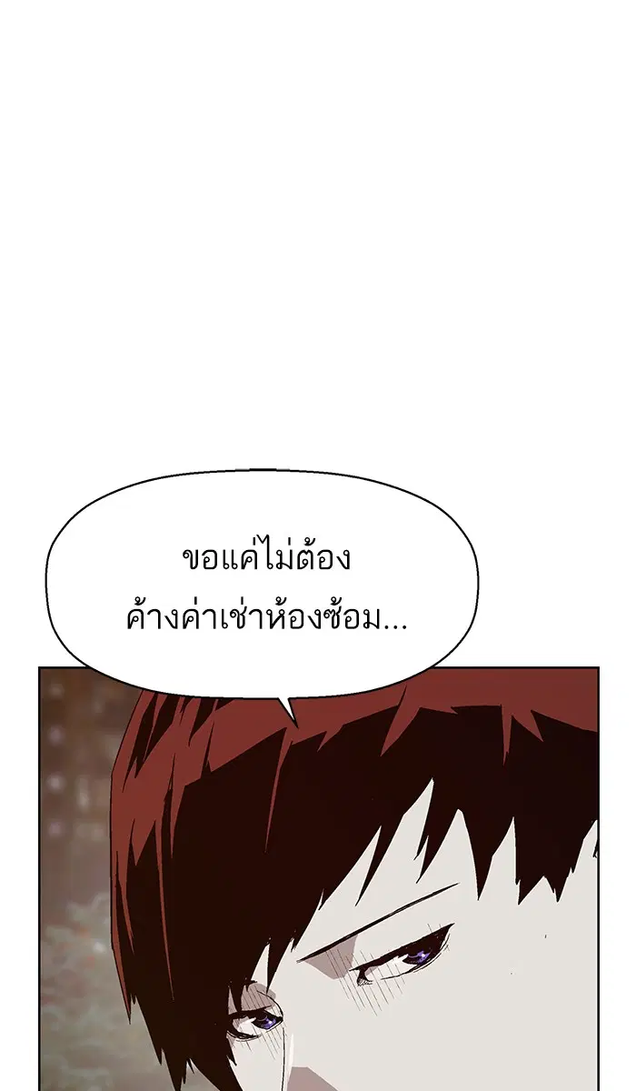 หน้า 36 จาก 118