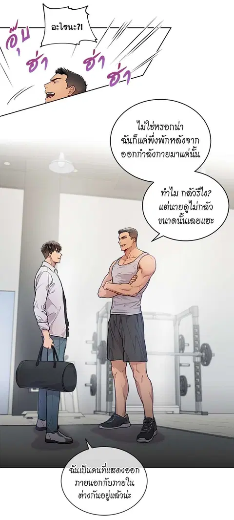 หน้า 8 จาก 30