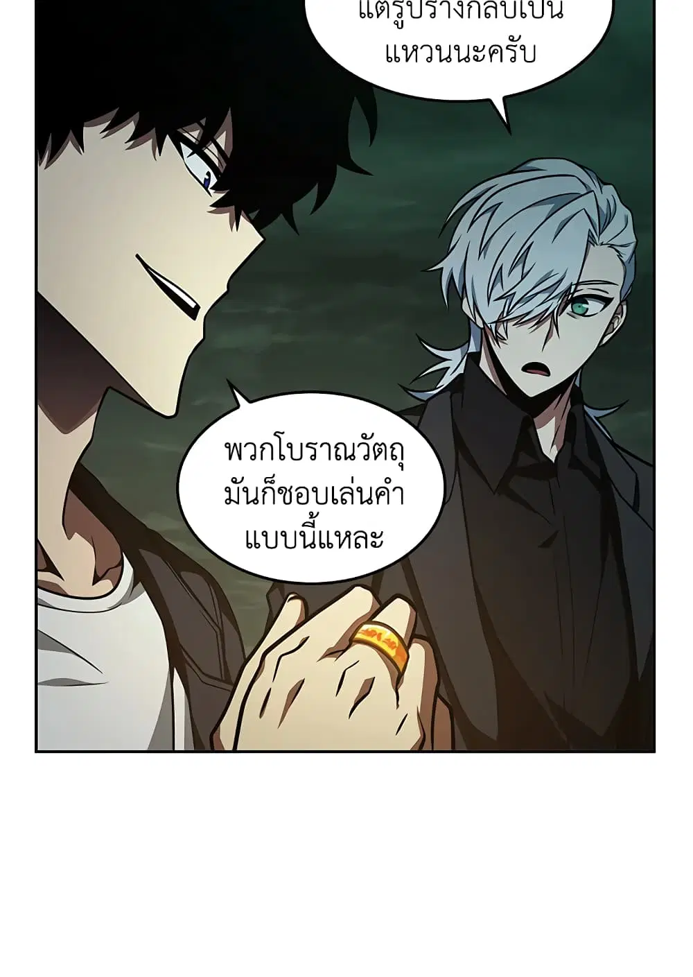 หน้า 77 จาก 92