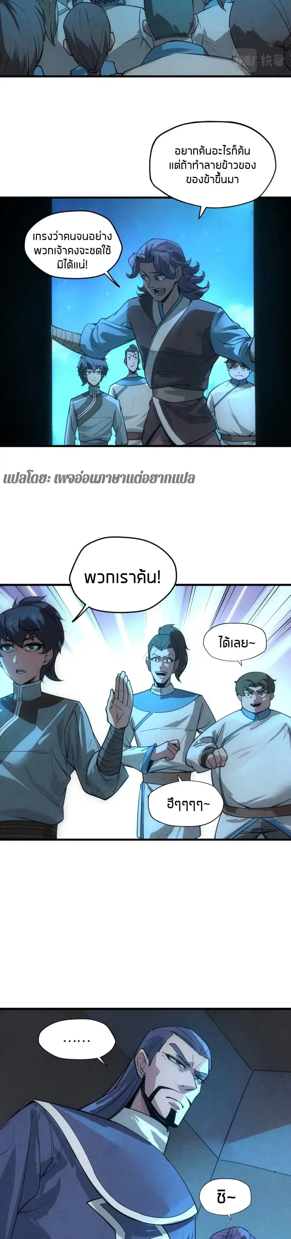 หน้า 14 จาก 26