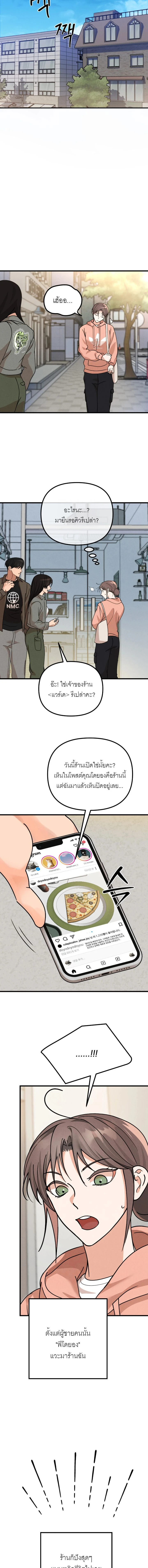 หน้า 8 จาก 17