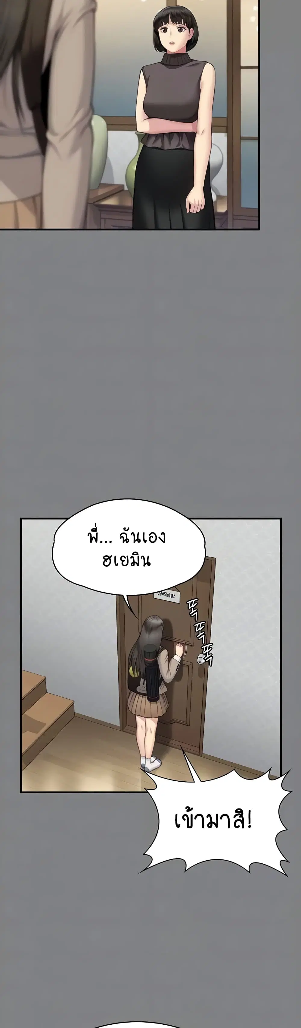 หน้า 4 จาก 150