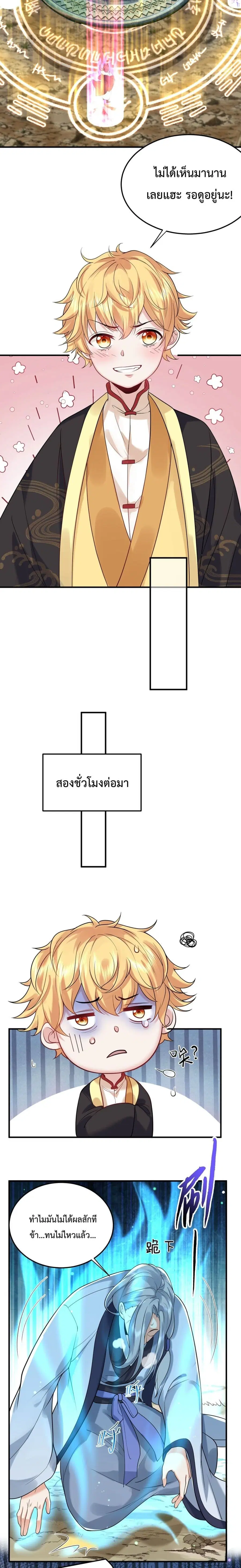 หน้า 7 จาก 12