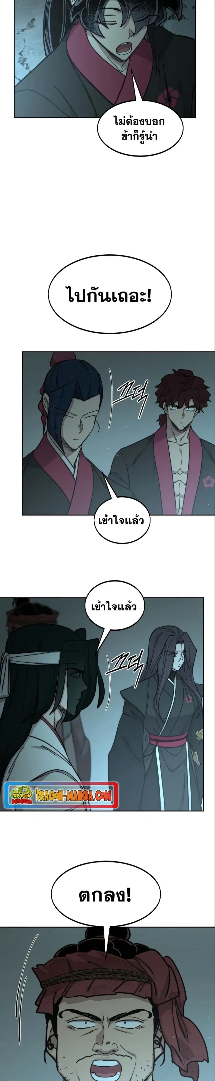 หน้า 11 จาก 40