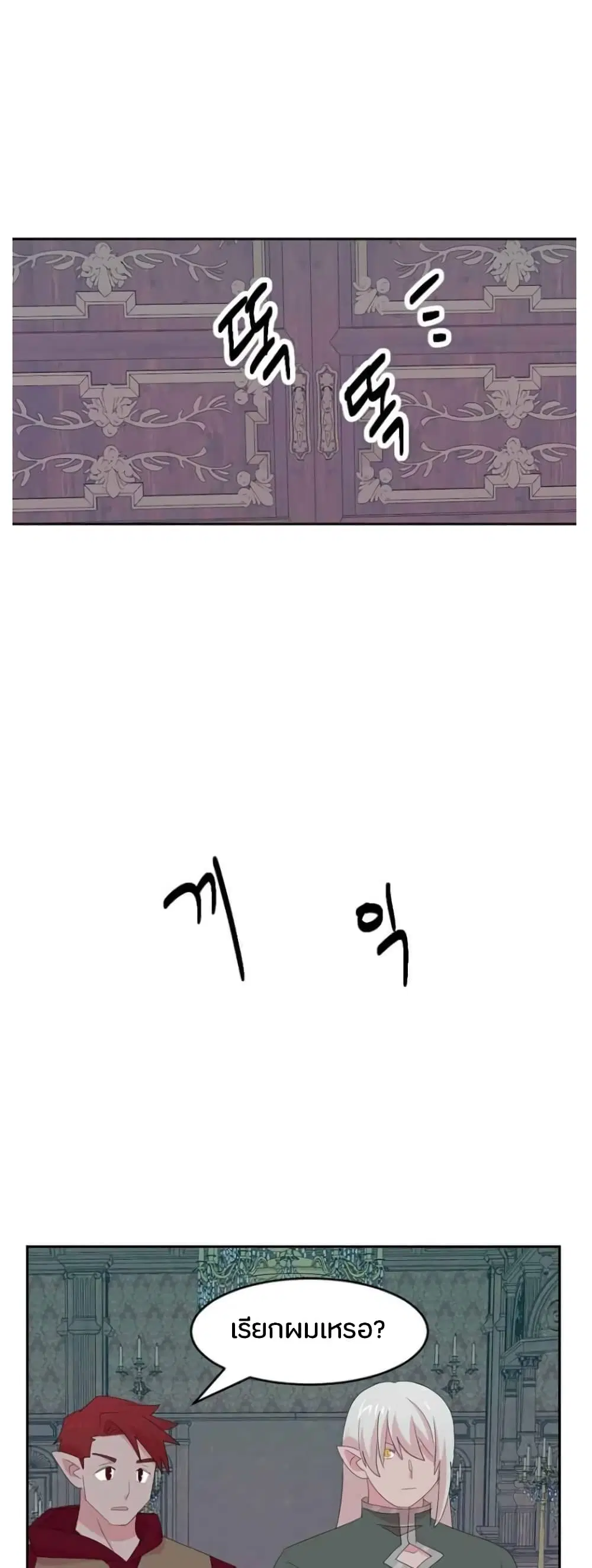 หน้า 15 จาก 35