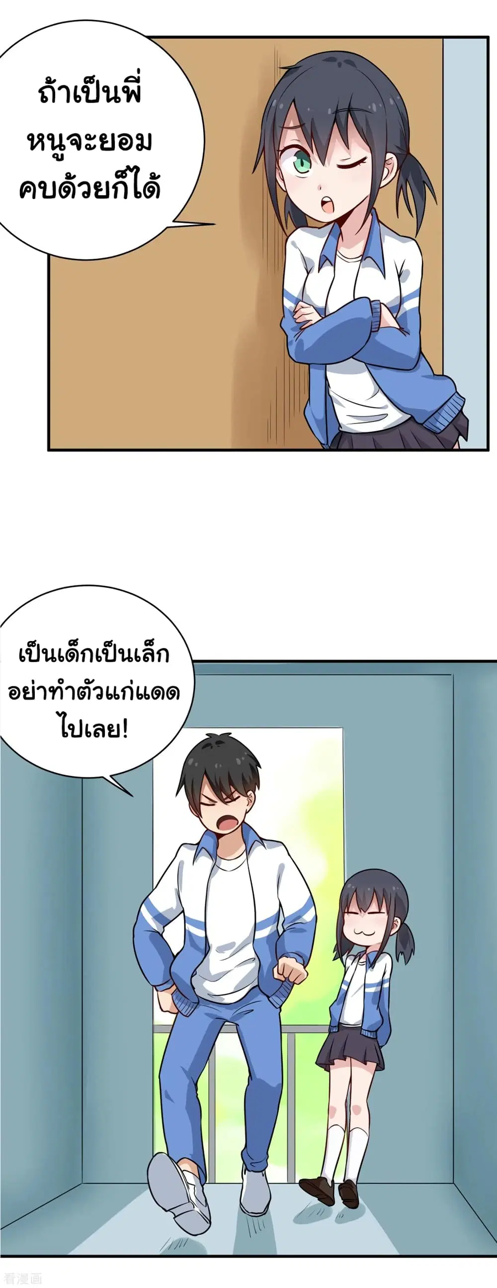 หน้า 5 จาก 13