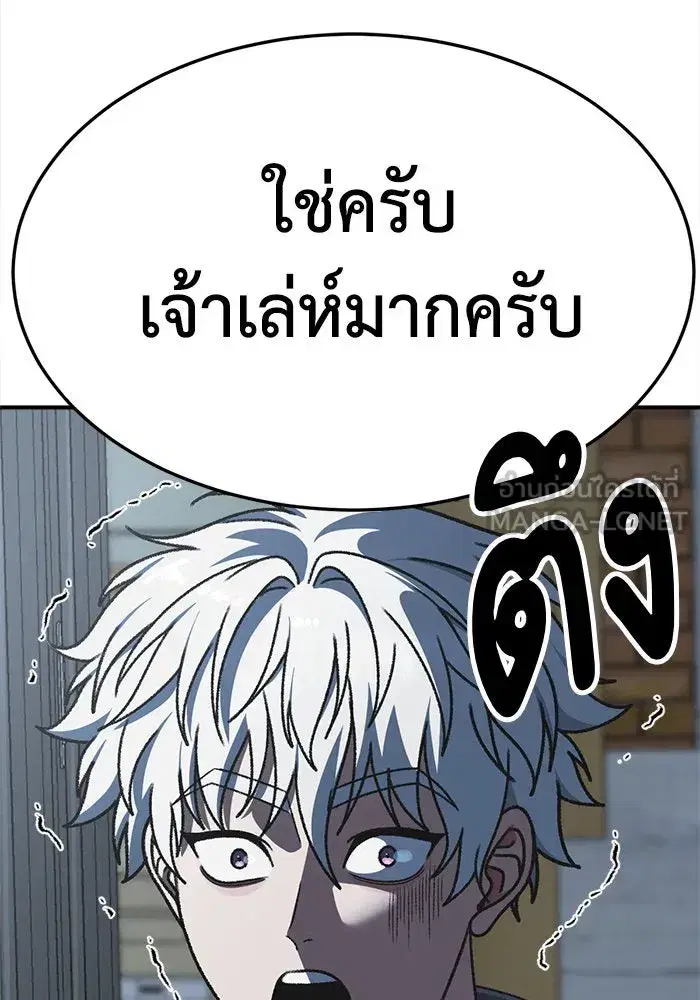 หน้า 15 จาก 192