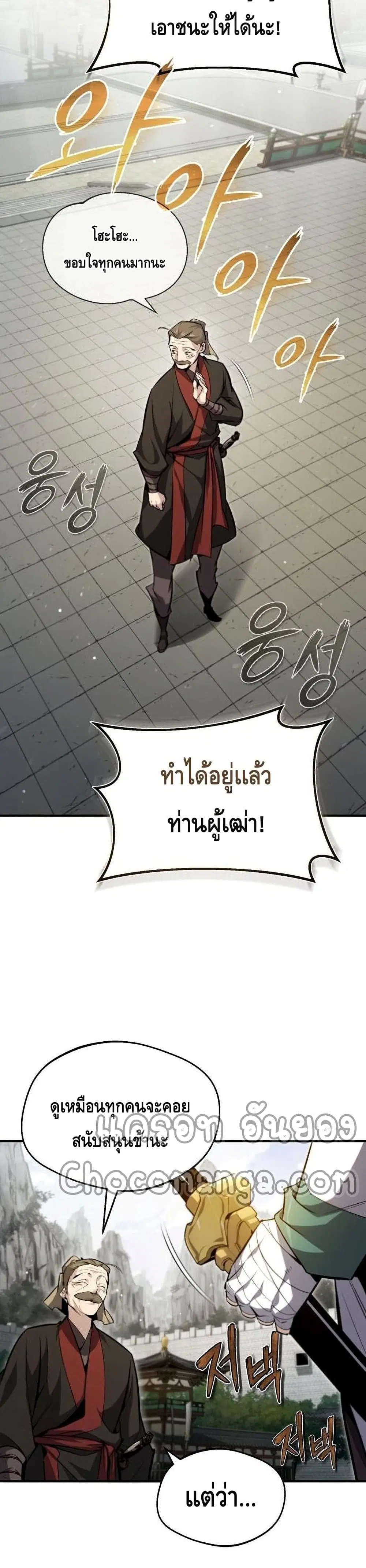 หน้า 38 จาก 42