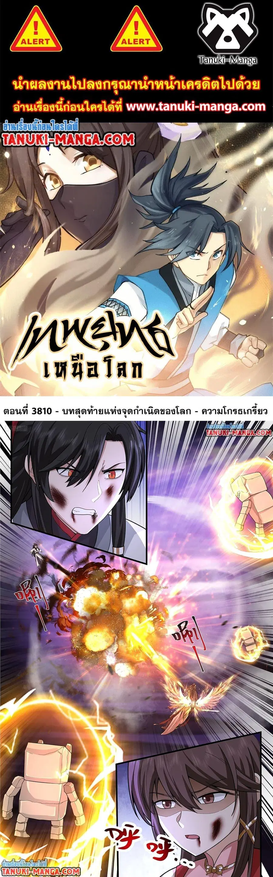 หน้า 1 จาก 12