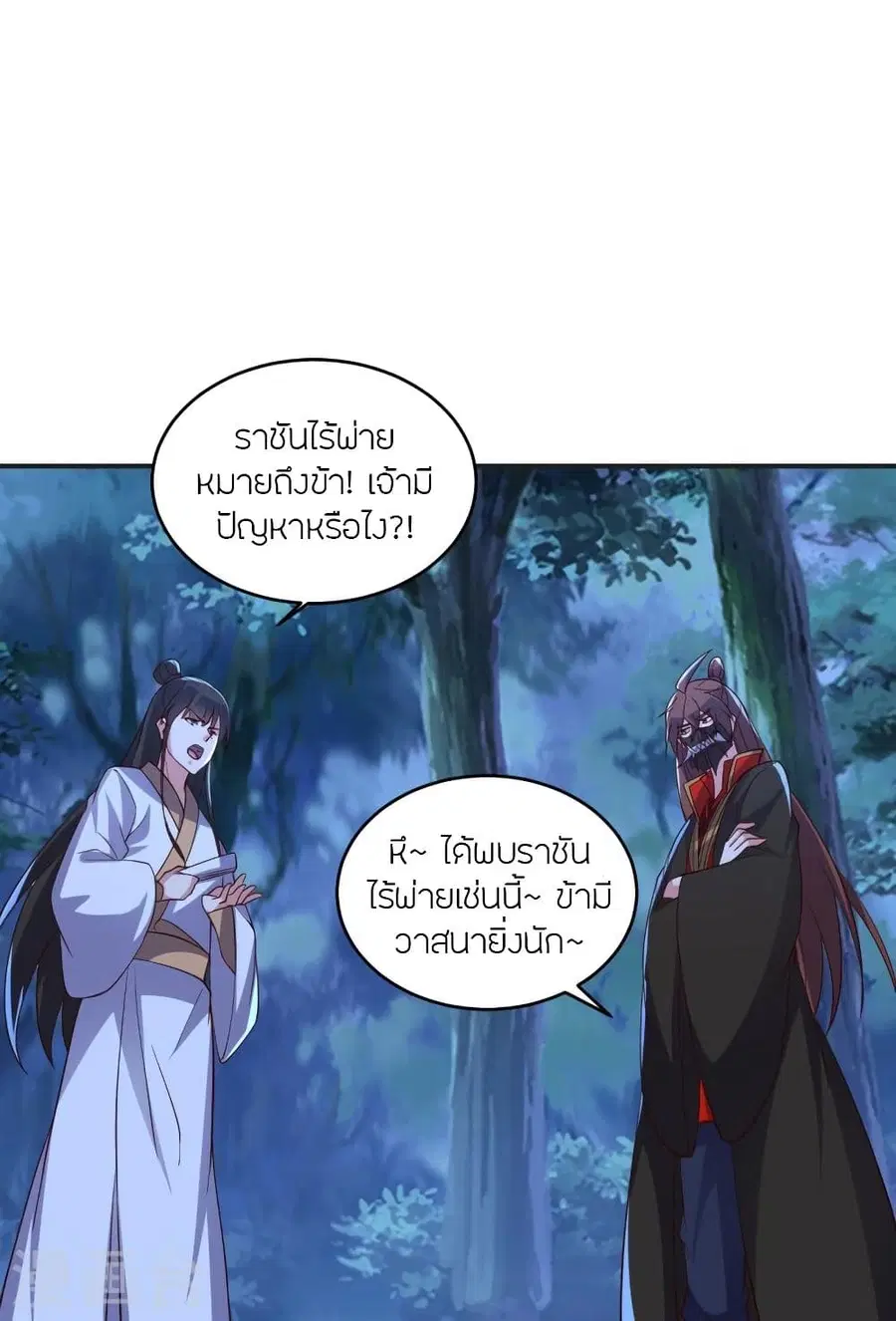 หน้า 75 จาก 82