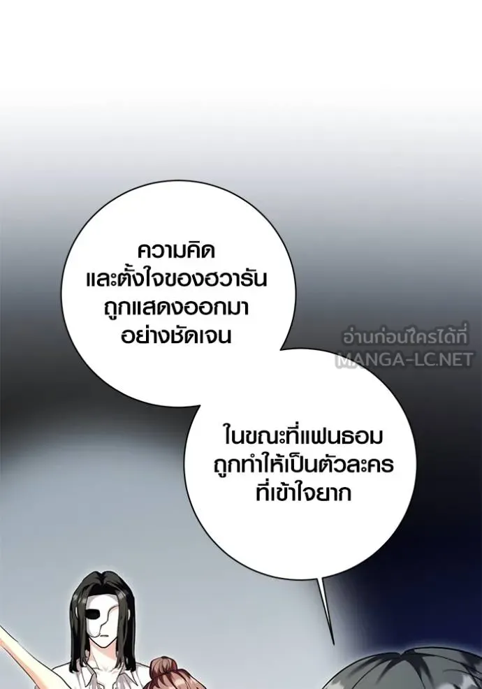 หน้า 72 จาก 141