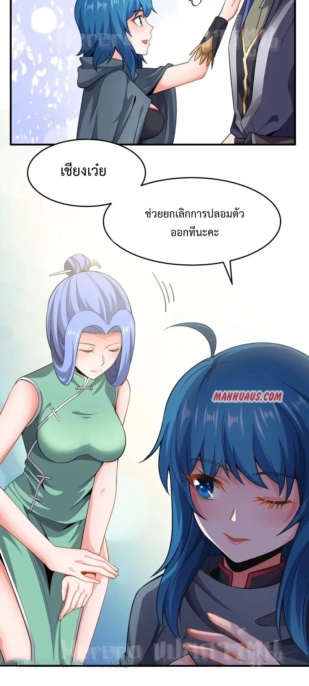 หน้า 25 จาก 31