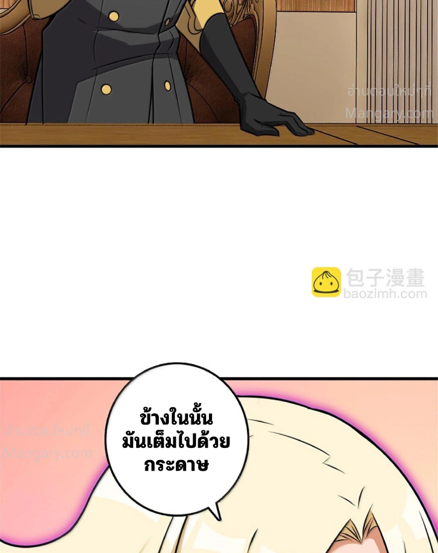 หน้า 35 จาก 105