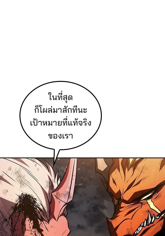 หน้า 43 จาก 142