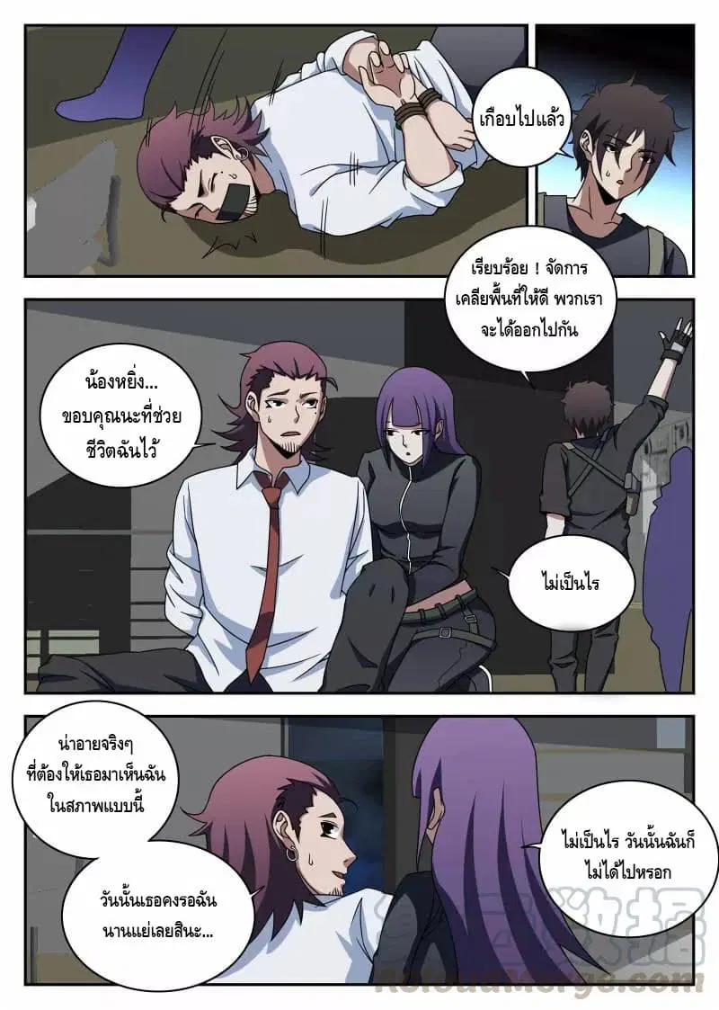 หน้า 23 จาก 30