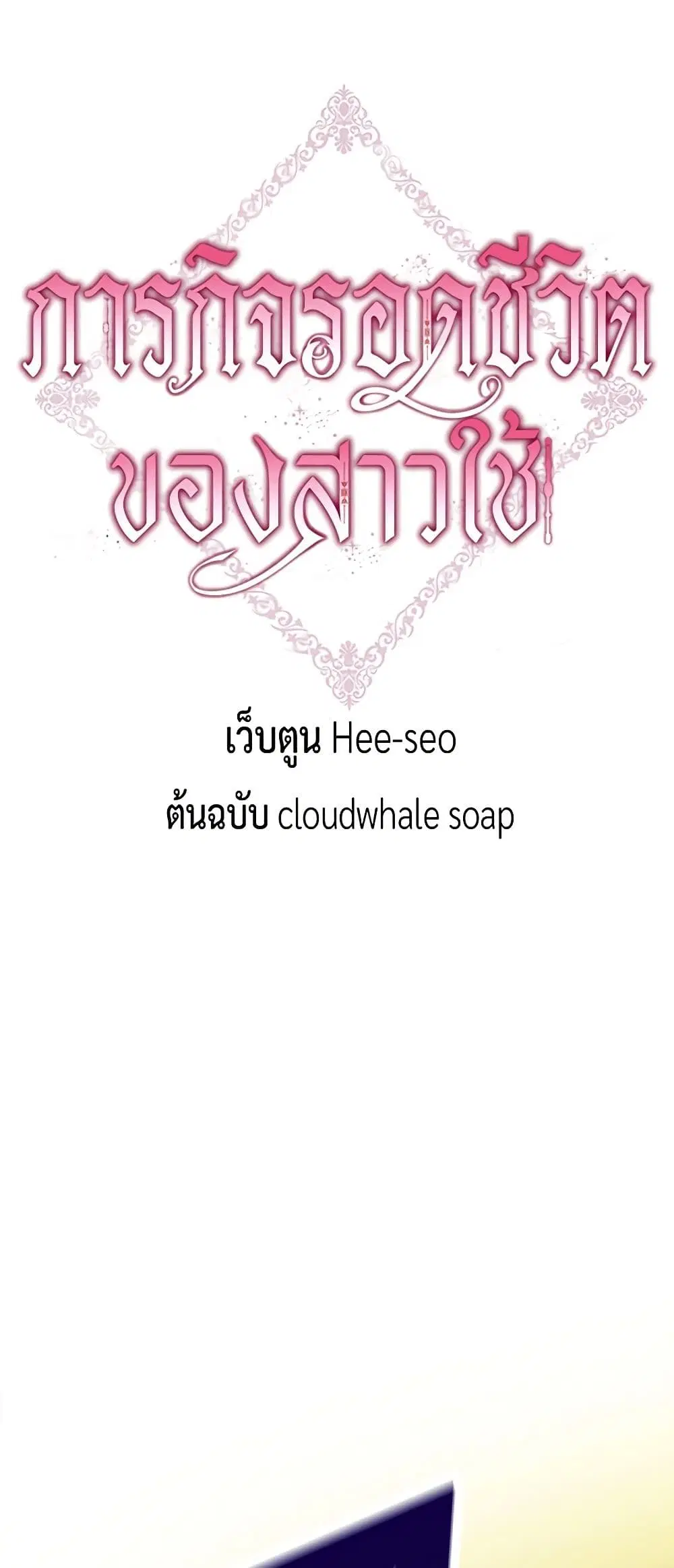 หน้า 9 จาก 40