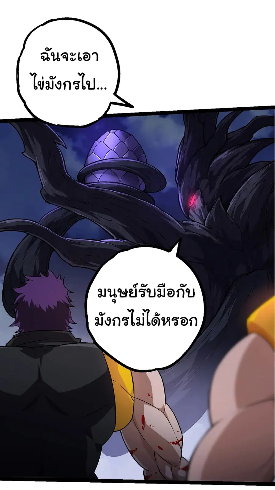 หน้า 20 จาก 41
