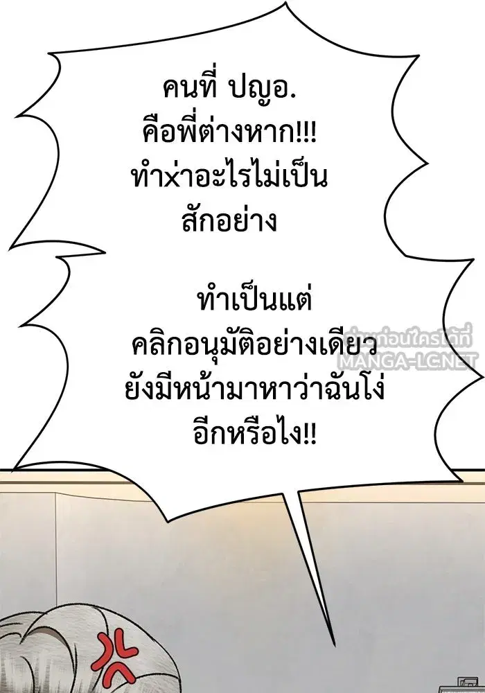 หน้า 141 จาก 175