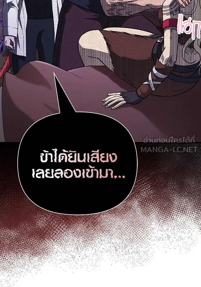 หน้า 63 จาก 183