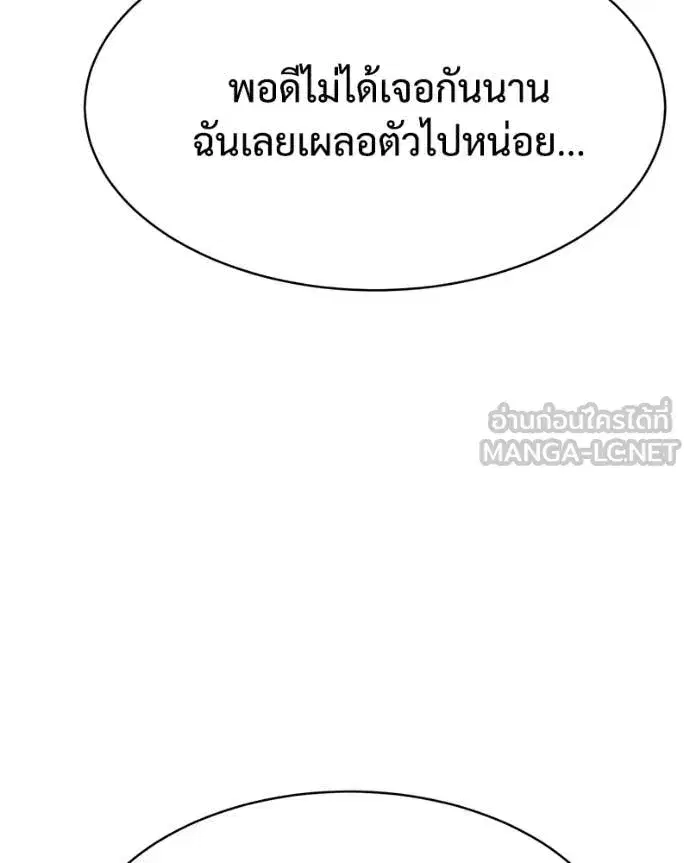 หน้า 96 จาก 247