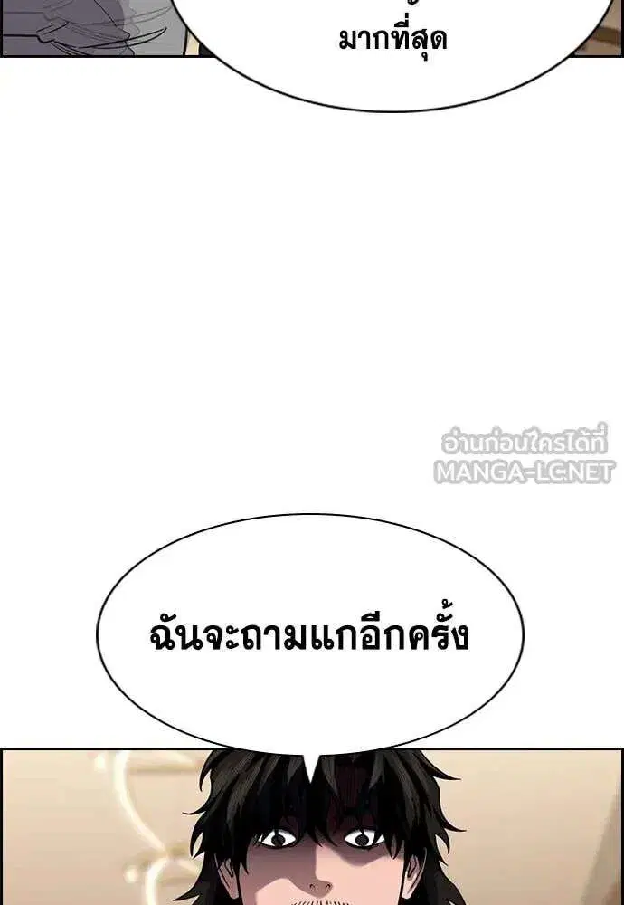 หน้า 14 จาก 122