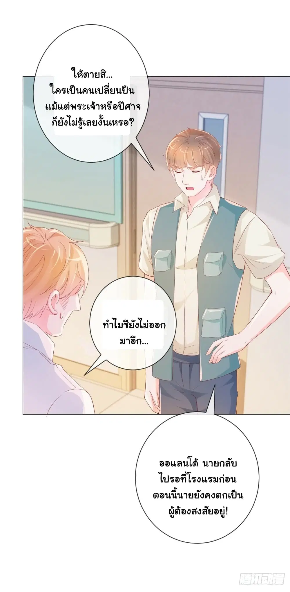 หน้า 29 จาก 34