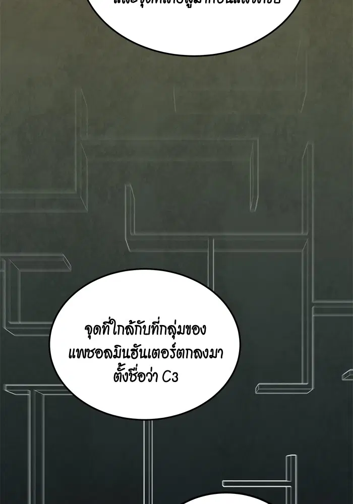 หน้า 118 จาก 146