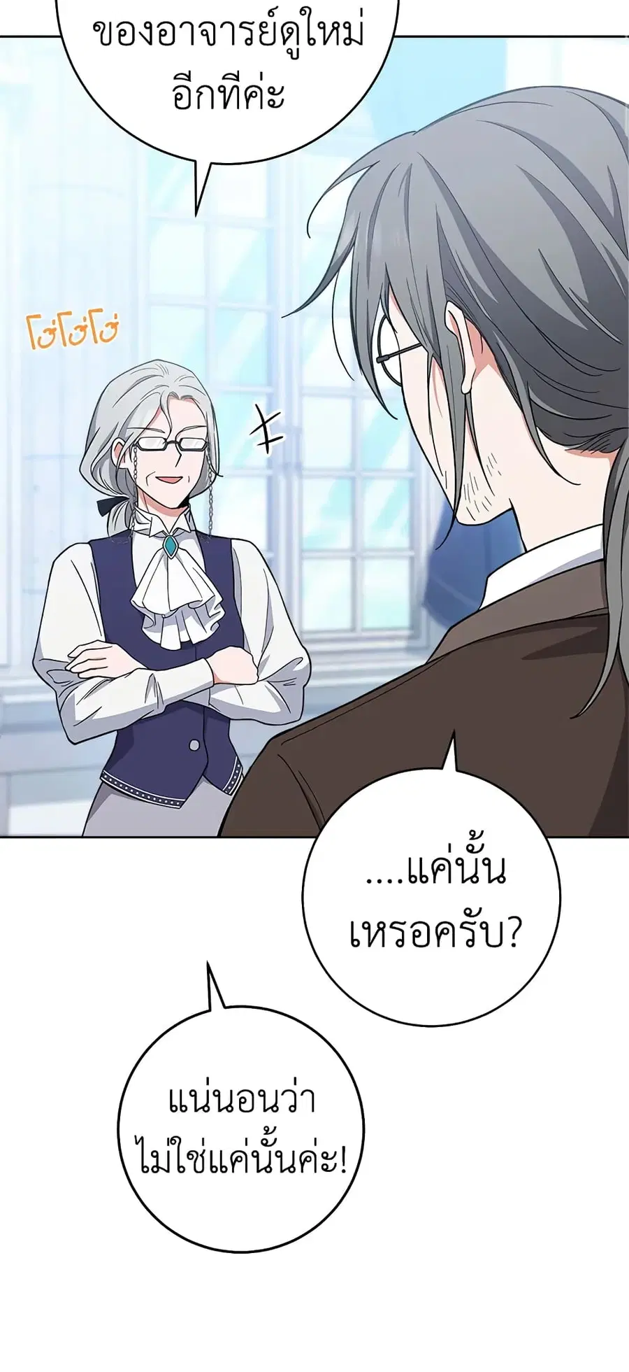 หน้า 16 จาก 62