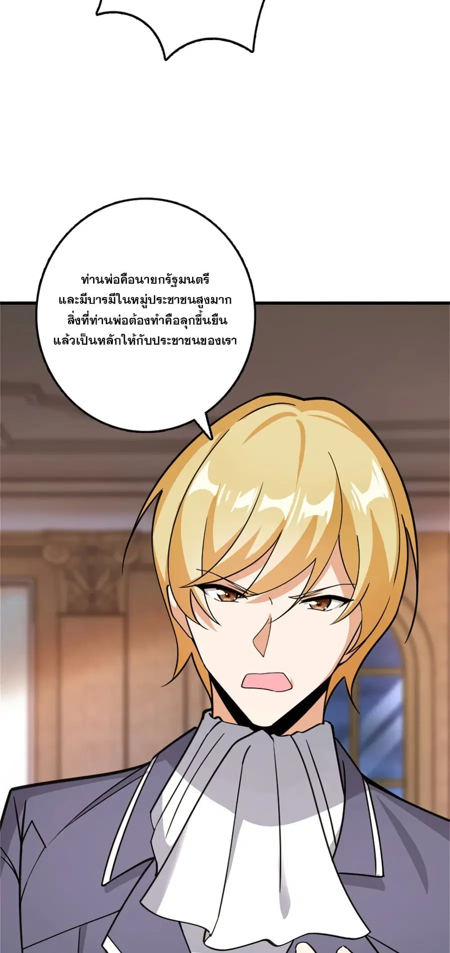 หน้า 15 จาก 44