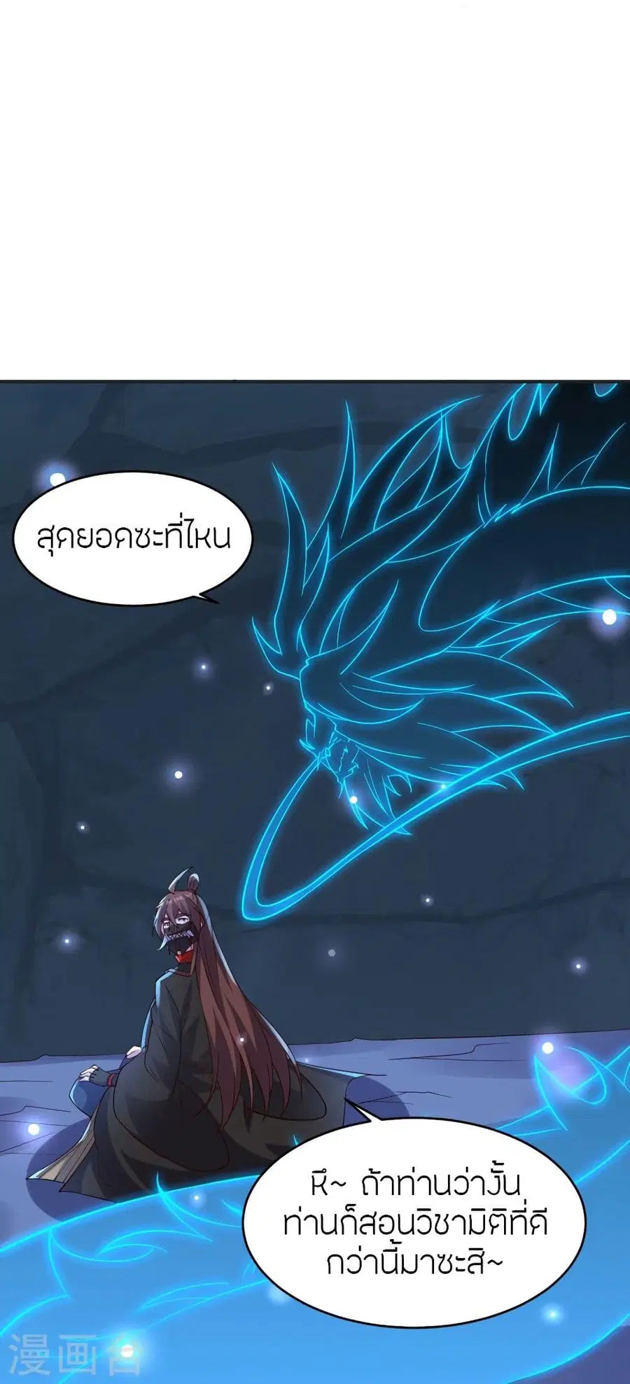 หน้า 26 จาก 93