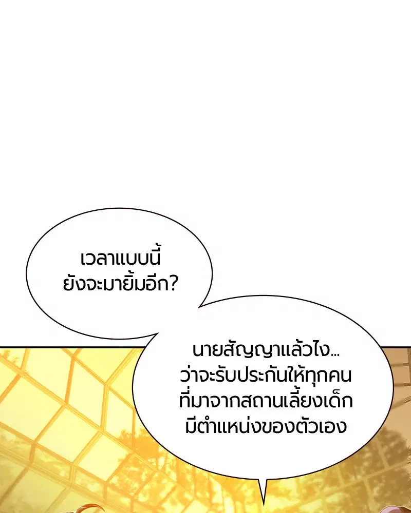 หน้า 26 จาก 166