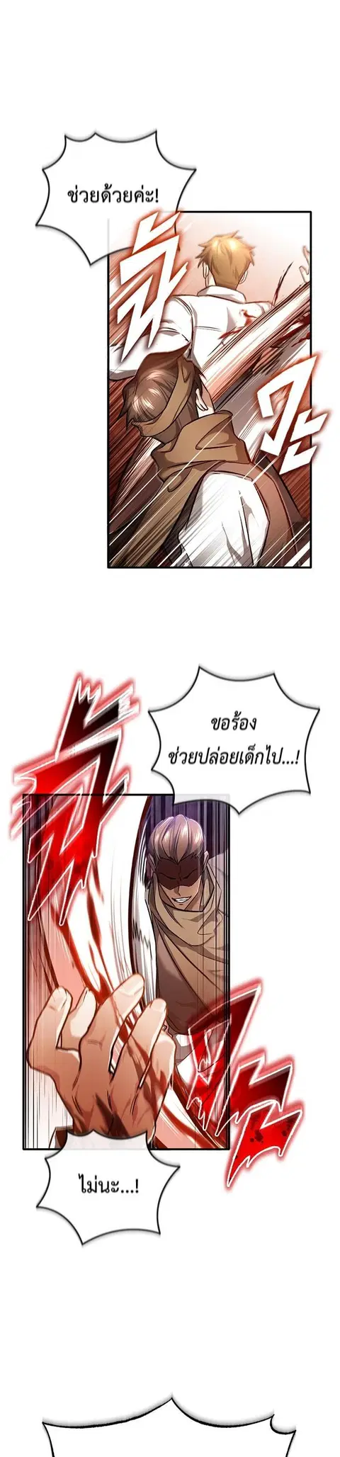 หน้า 36 จาก 44