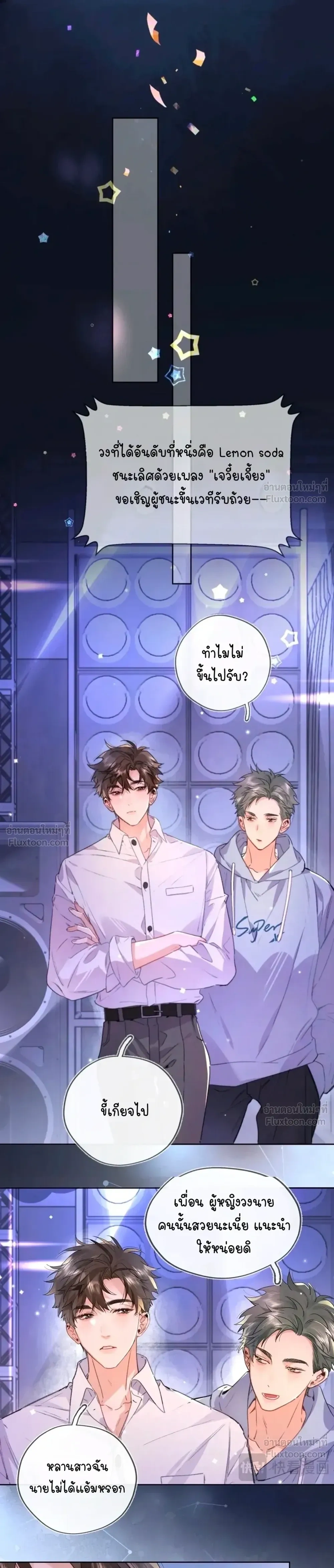 หน้า 7 จาก 10