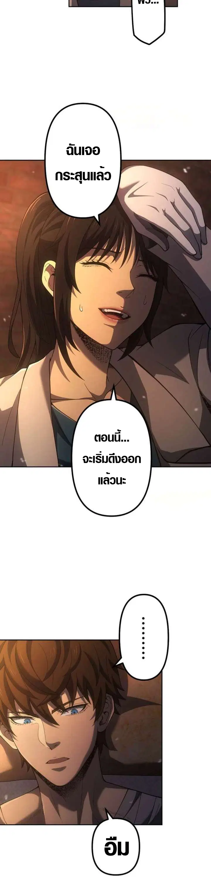 หน้า 34 จาก 44