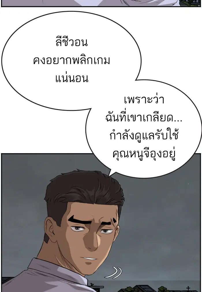 หน้า 52 จาก 130